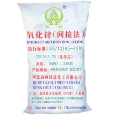 漯河饲料级氧化锌产品概述