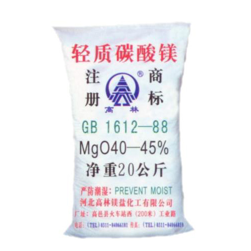 漯河篮球用碳酸镁包装规格